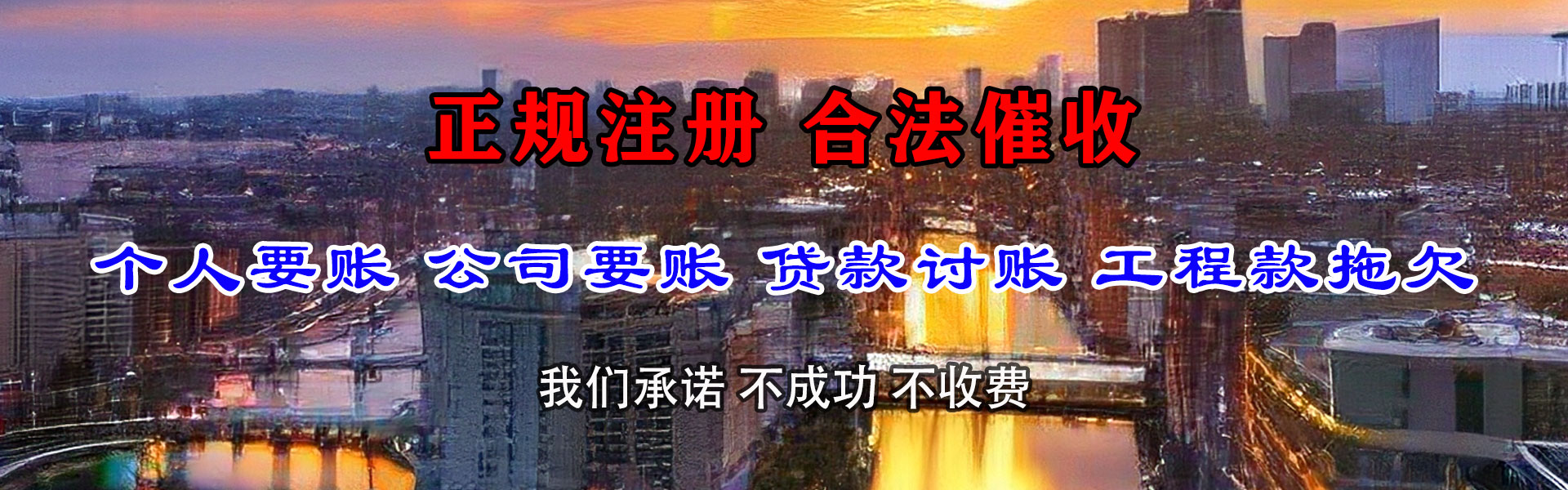海陵收债公司